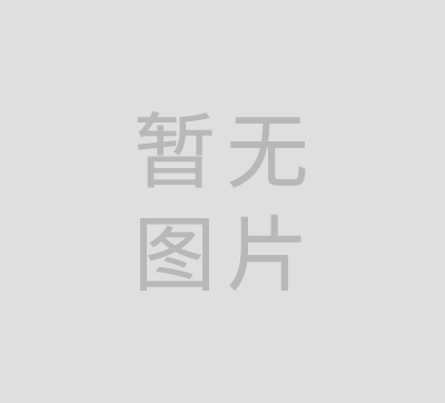 2023年閔行科技節(jié)開幕，170余項活動等你來