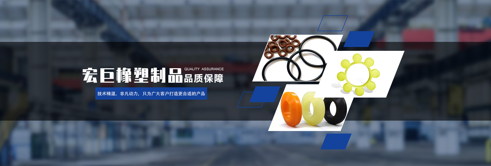 通欄圖片